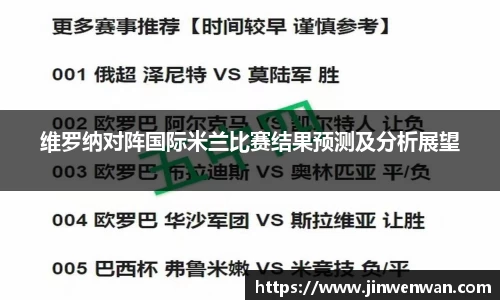 米兰(中国)体育